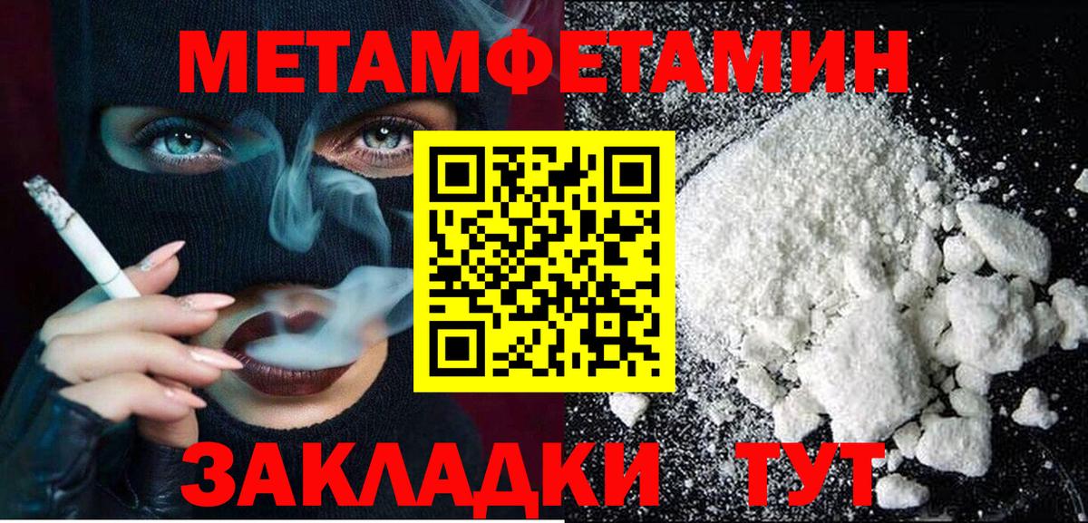 Amphetamine VHQ Шадринск