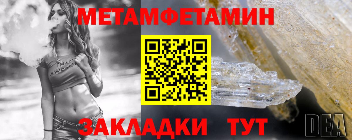 KRAKEN сайт  АМФЕТАМИН  Шадринск  Вход с VPN  АМФЕТАМИН  Амфетамин 98% 