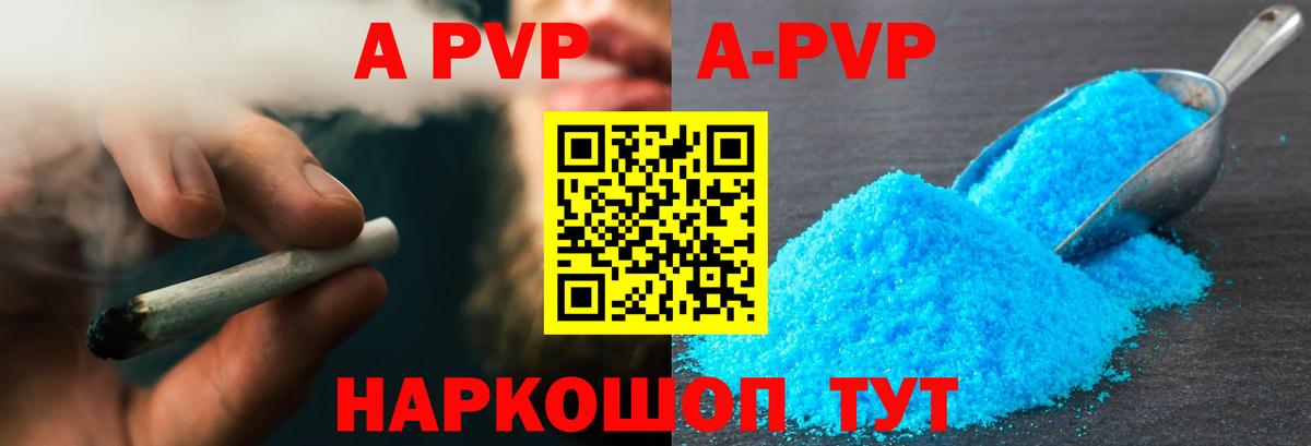Alfa_PVP СК КРИС  А ПВП СК КРИС  A PVP крисы CK  Шадринск  Вход с VPN 