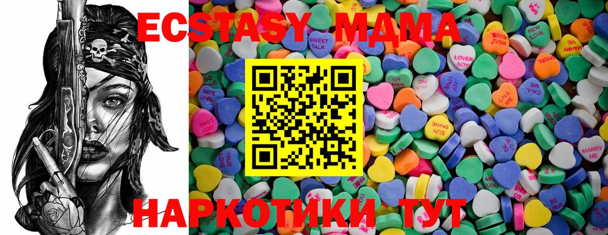 KRAKEN ТОР  Экстази louis Vuitton  Вход с VPN  Ecstasy Punisher  Шадринск 