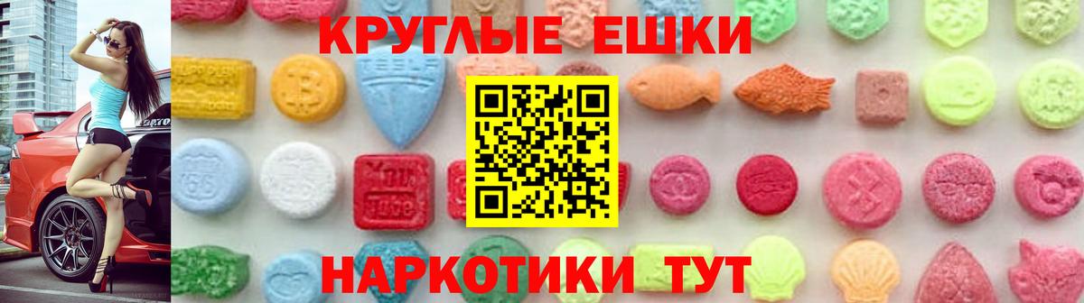 Ecstasy 99% Шадринск