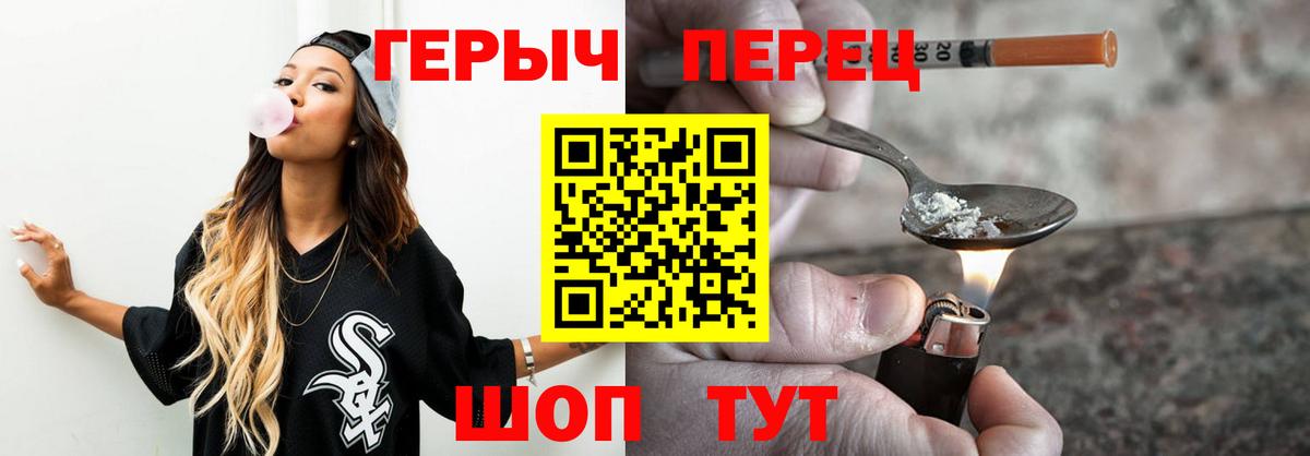 Шадринск  ГЕРОИН Афган  Вход с VPN 