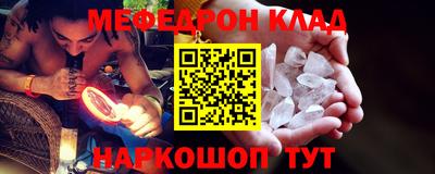 мдпв Бугуруслан