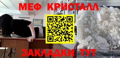 СК Будённовск