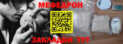 СК Будённовск