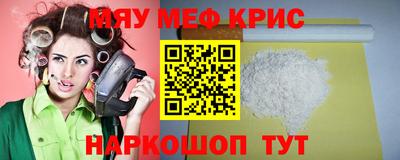 мдпв Бугуруслан