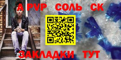 СК Будённовск