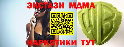 СК Будённовск