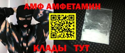 СК Будённовск