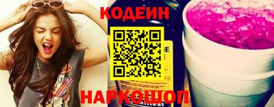 СК Будённовск