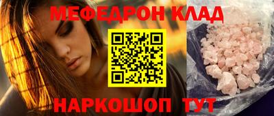 мдпв Бугуруслан