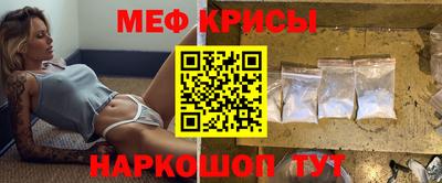 мдма Бузулук