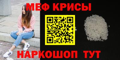 мдма Бузулук