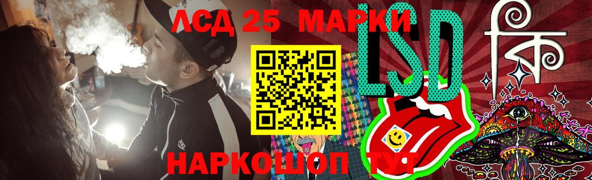 Шадринск  ЛСД экстази ecstasy  Вход с VPN 