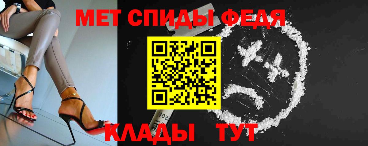 Первитин пудра Шадринск